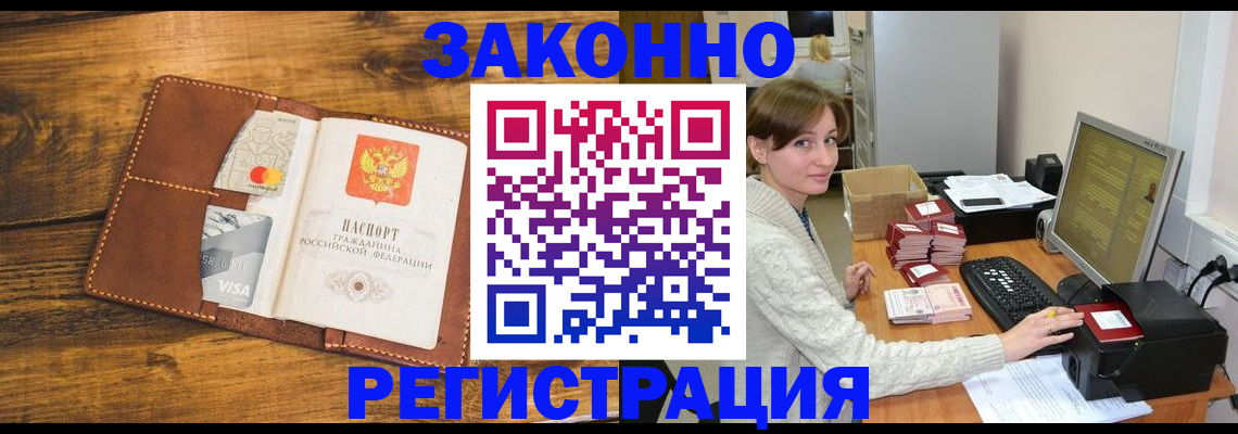 регистрация для дет. сада в Дзержинском